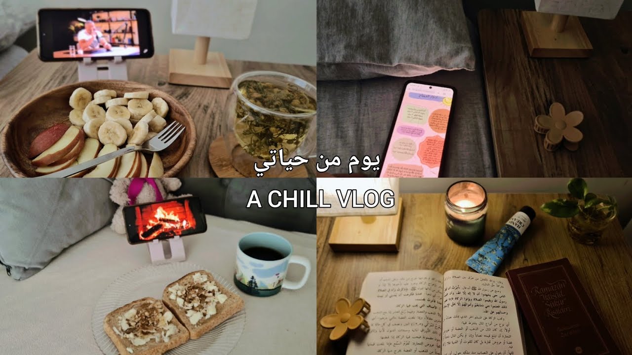 روتيني صباحي في المنزل،فطور خفيف جو هادئ دافئ🍂☕️