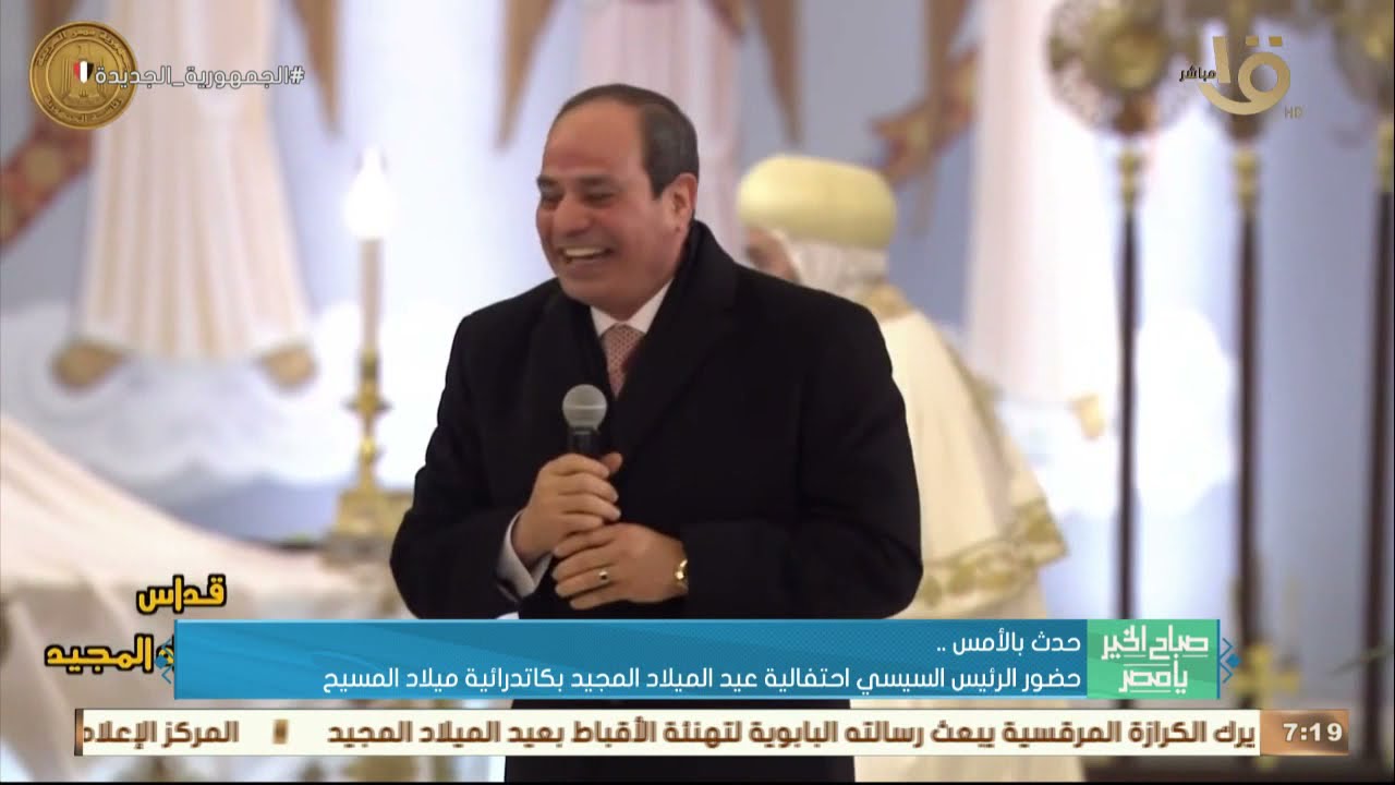 صباح الخير يا مصر | استعدادات منتخب مصر قبل السفر إلى الكاميرون حلقة كاملة  7-1-2022
