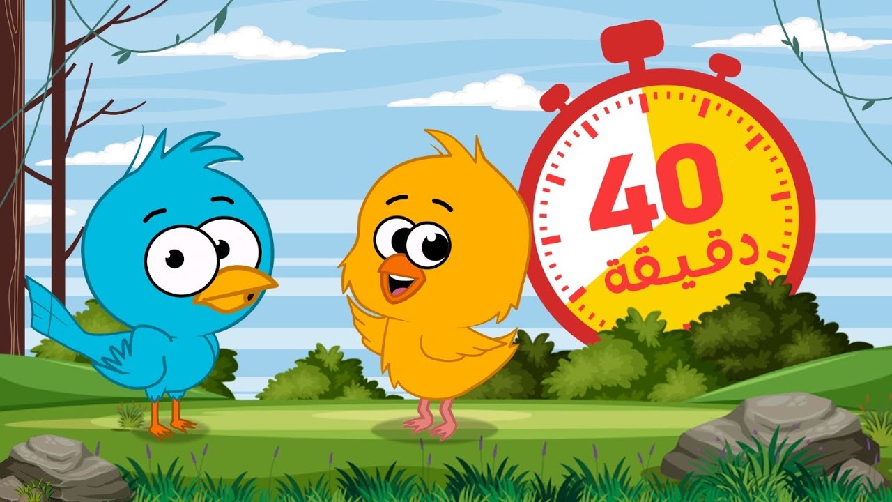 حواديت كوكو ولولو | حواديت قبل النوم للأطفال