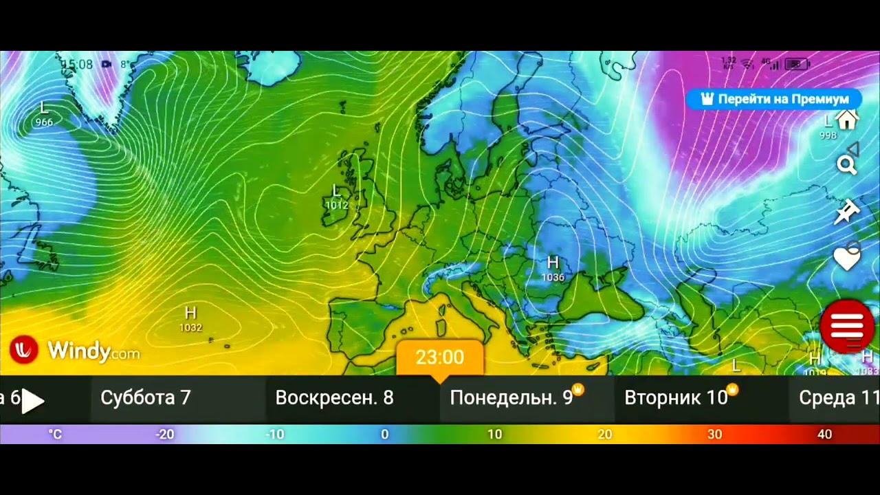 Погода в Европе радар 🇪🇺
