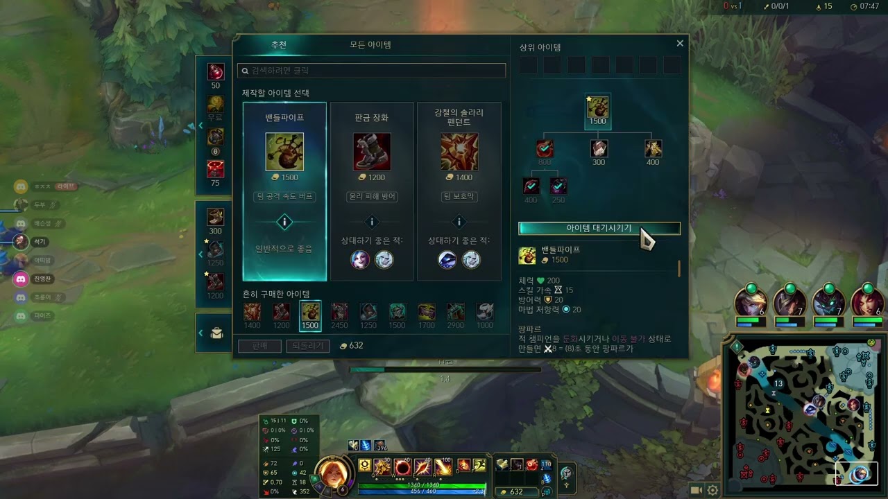 2/17 3부1경기(피,자하,코드,LV,맛)vs(슥,햄,룡,지훈,J)