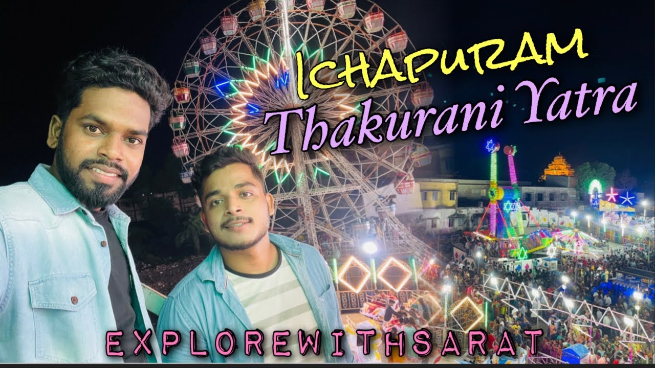 Ichapuram Thakurani Yatra || Andhra Pradesh || 2k23 ||