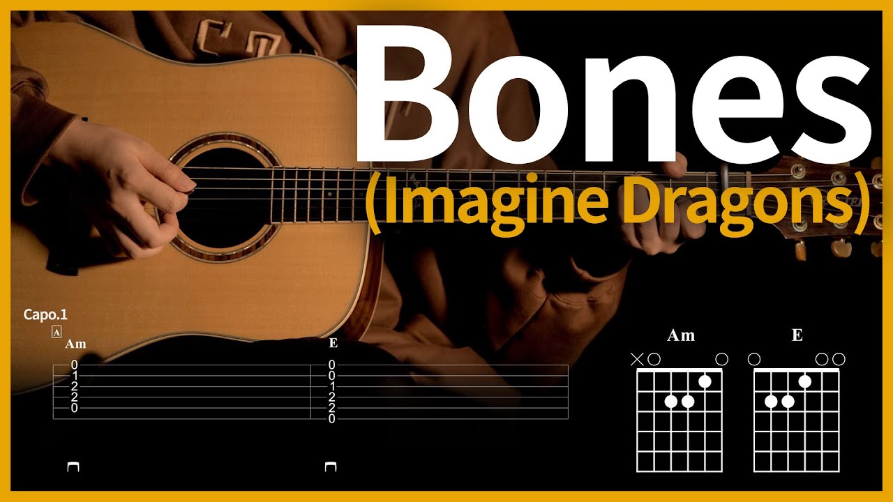 59.누구나 아는 쉬운팝송 [Bones - Imagine Dragons] 【★☆☆☆☆】 기타 | Guitar tutorial |ギター 弾いてみた 【TAB譜】