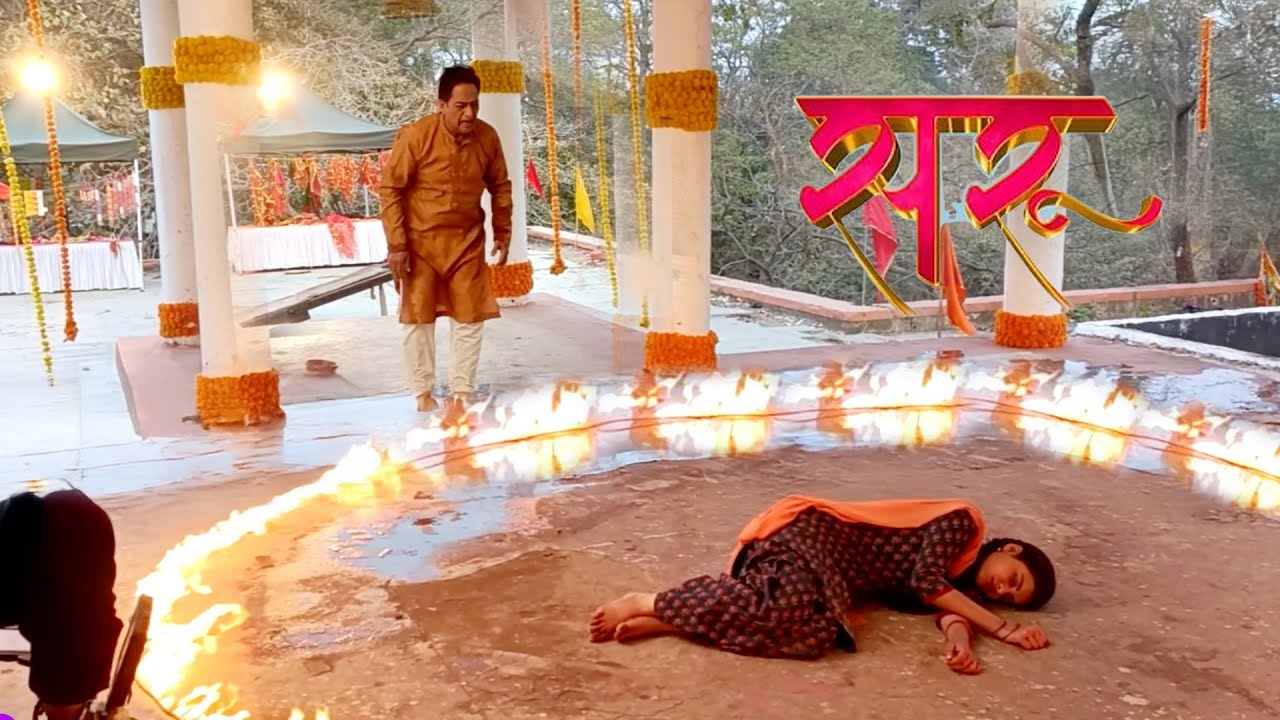 Saru Life In Danger After Save Dadu In Mandir || SARU || UPCOMING TWIST