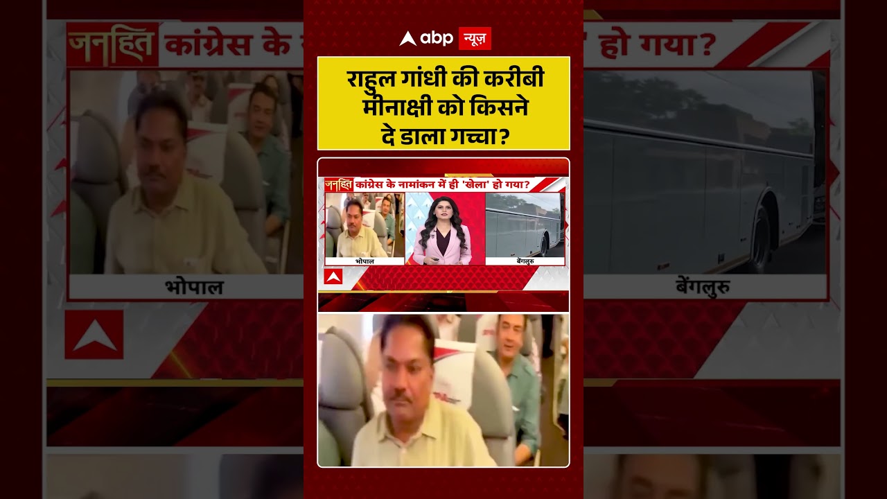 #rajyasabhaelection2026 : हॉर्स ट्रेडिंग से बचाने के लिए कांग्रेस MLAs का खास इंतजाम! |