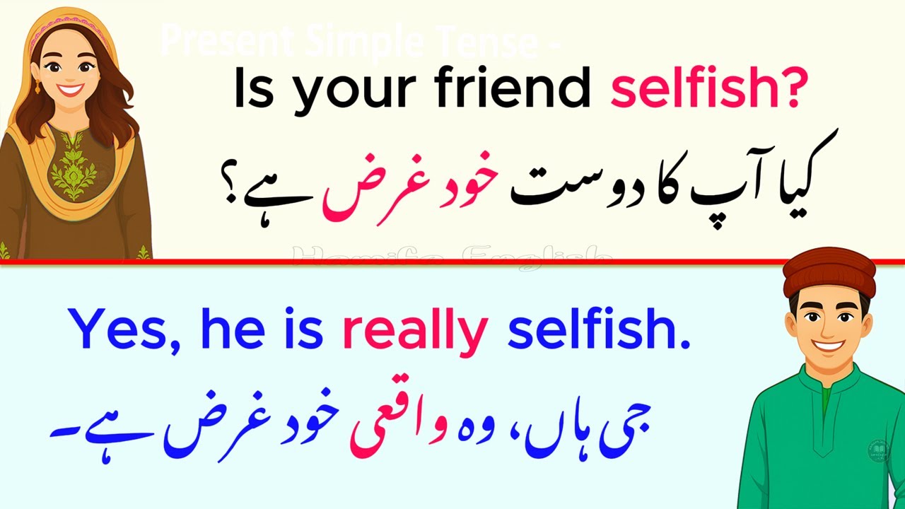 Learn English Questions & Answers with Urdu Translation - Daily Practice for Beginners