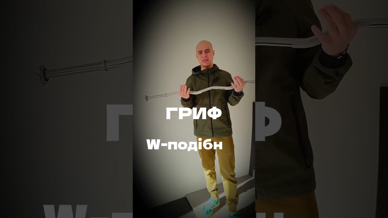 4 грифа + Набір дисків