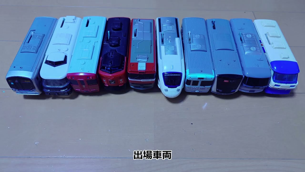 バトレールアタック!! VX 999
