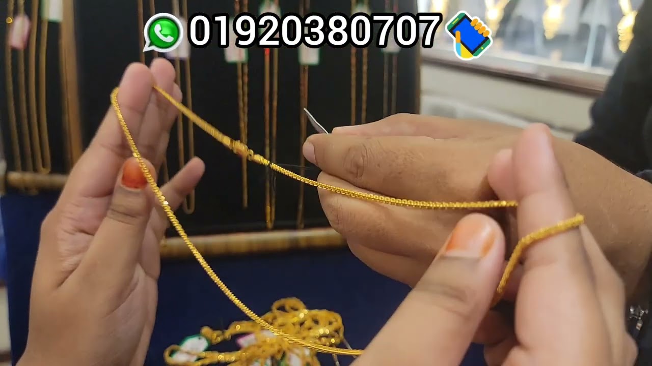 সোনার হালকা ওজনের চেইন কালেকশন, গোল্ডফিনিটি জুয়েলার্স/ Gold Chain