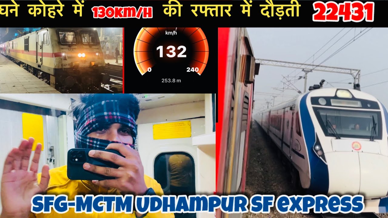 22431 SFG-MCTM Udhampur SF express❤️heavy fog me 130km/hr ki Raftar ka Experience 🤩❤️Maja agya🥳