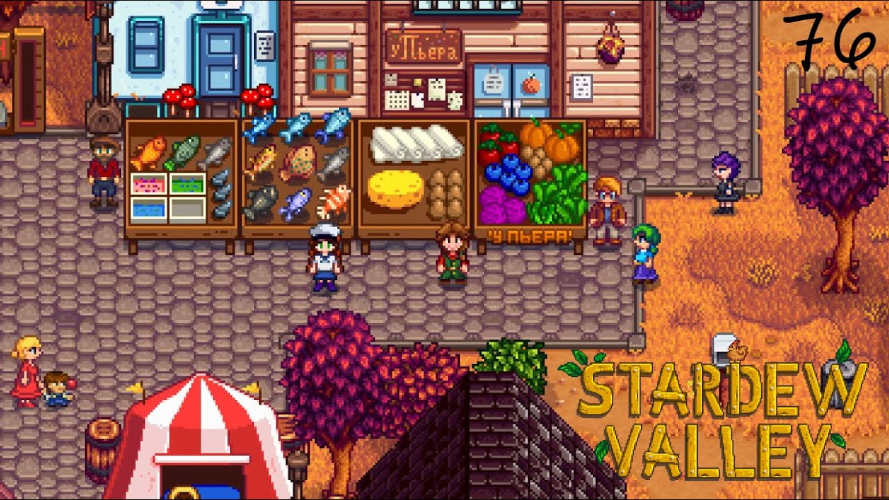 [STARDEW VALLEY] - Очередная ярмарка (76 серия)