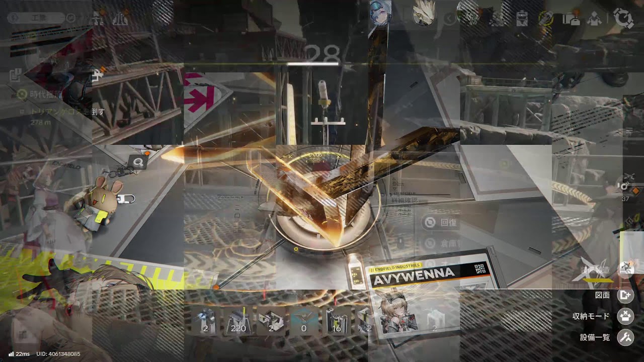 アークナイツエンドフィールド 2026/01/27