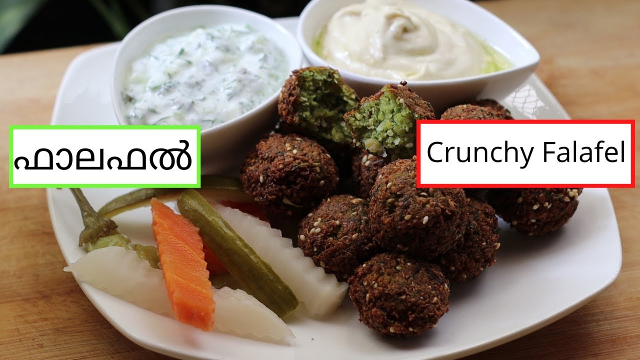 Falafel Recipe|ഫാലഫൽ |Panach