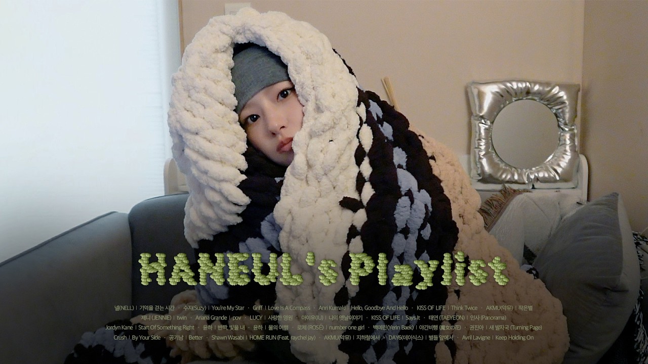 HANEUL’s Playlist🎧 | 조용한 텐션이 필요할 때, 마음이 따뜻해지고 싶을 때 아무 생각 없이 듣는 Playlist (with 뜨개질🧶)