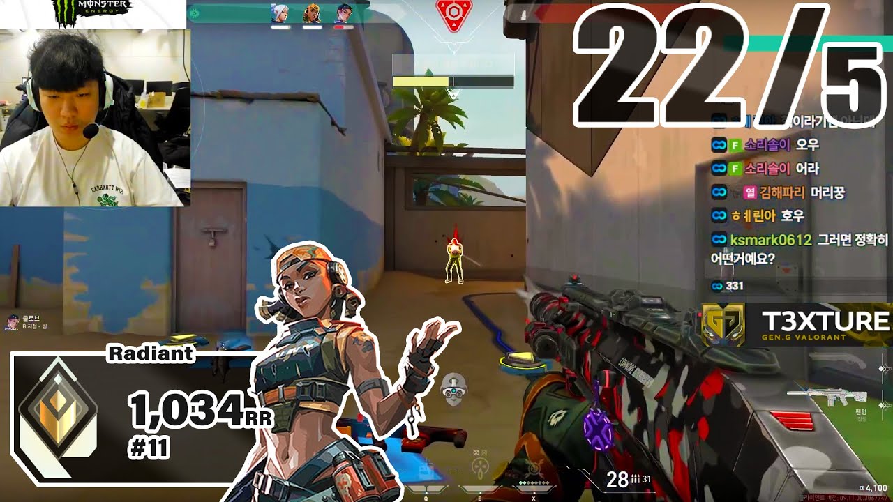 TYPICAL! - GEN t3xture [APAC] #MatchMVP