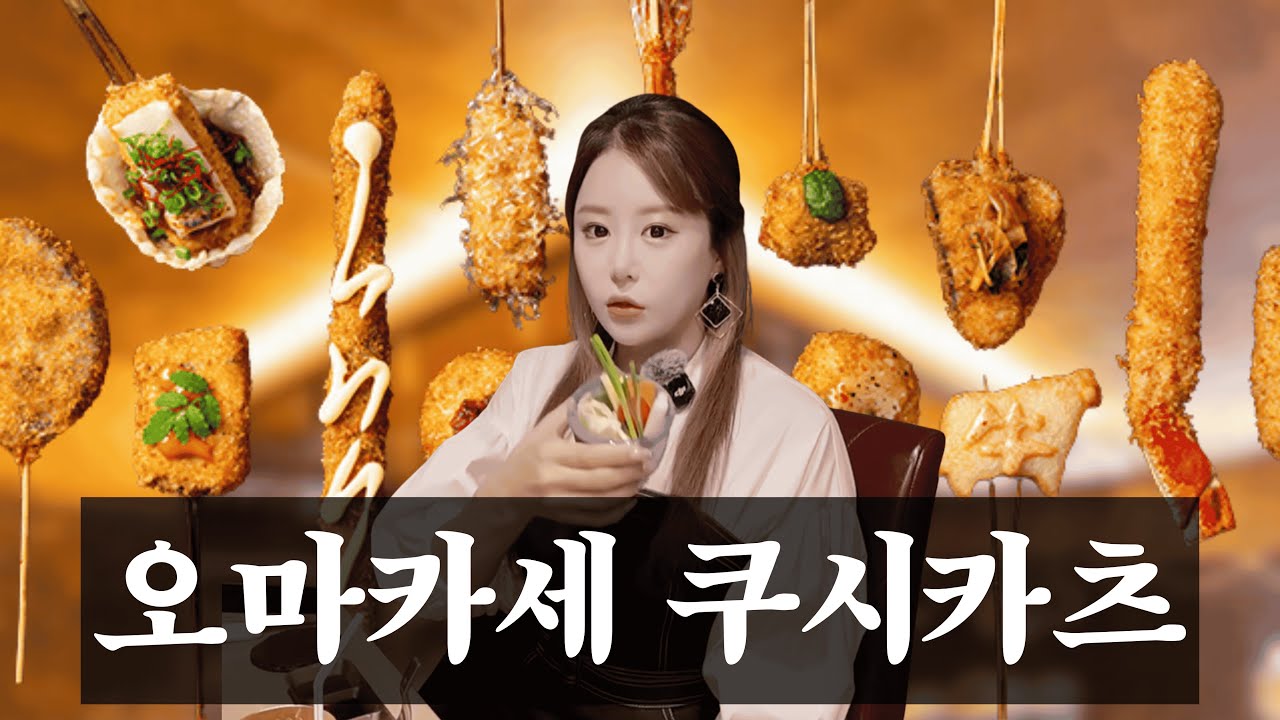 관광객들은 모르는 오사카 찐 '오마카세' 맛집 (협찬없음)