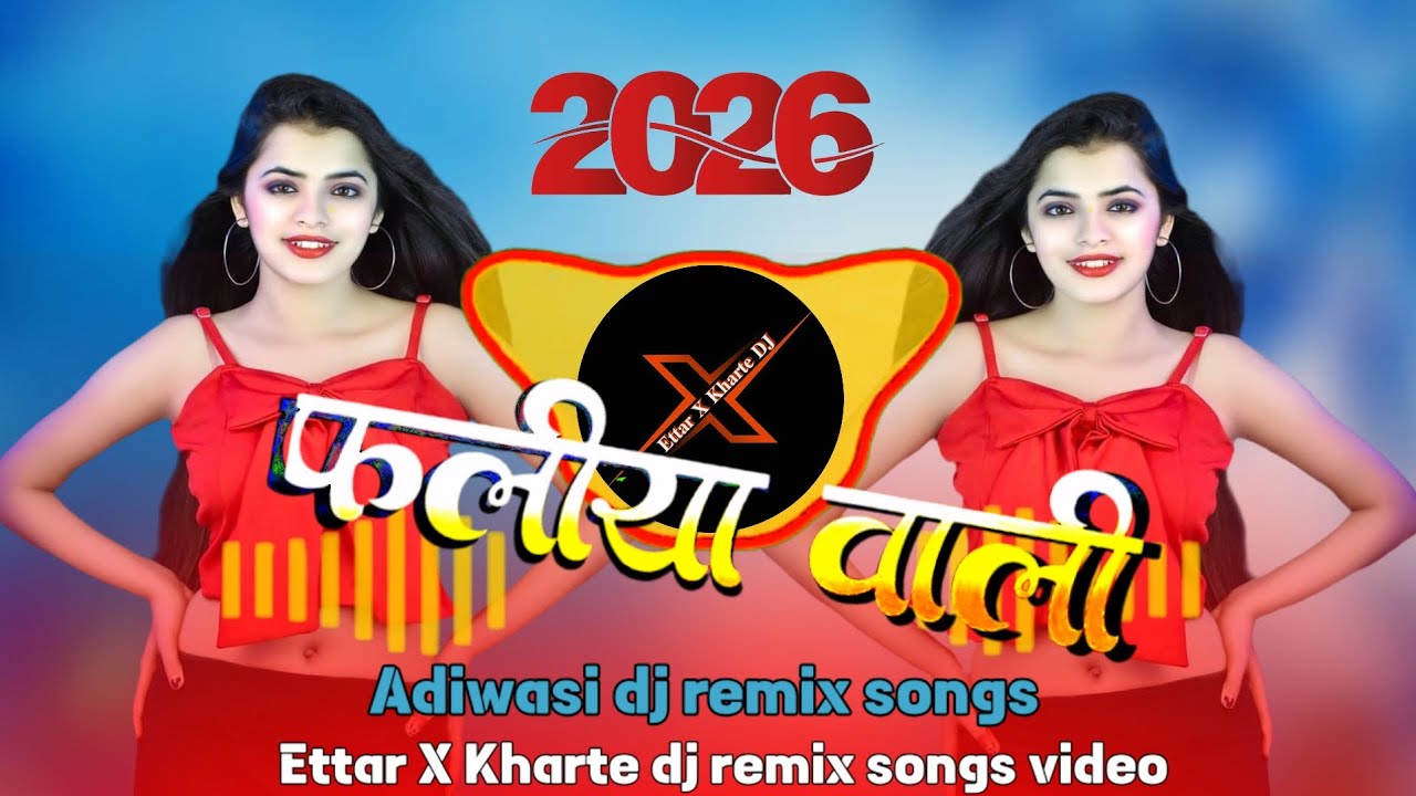 फलीया वाली 🔥 | Aadiwasi New Song 2026 | Ettar X Kharte DJ Remix 🎧 | Airtel Claim Mistake Training