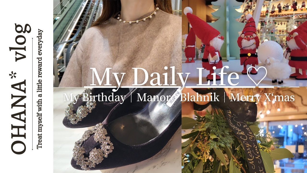vlog｜OL秘書の誕生日＆クリスマス気分の4日間🎄憧れのマノロブラニク🎁アドベントカレンダー｜ディズニーバケパチケット到着★