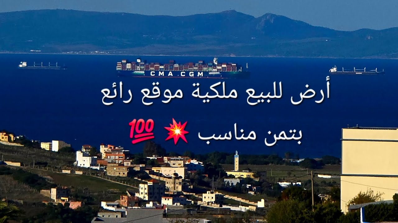 قطعة ارضيه ملكية للبيع في واد اليان بتمن مناسب للاستفسار وتساب 00641855306