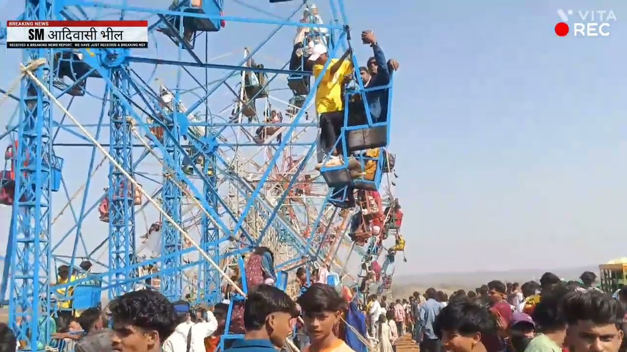 झकेला का महापर्व भगोरिया मेला में आदिवासी रीति रिवाज 2026