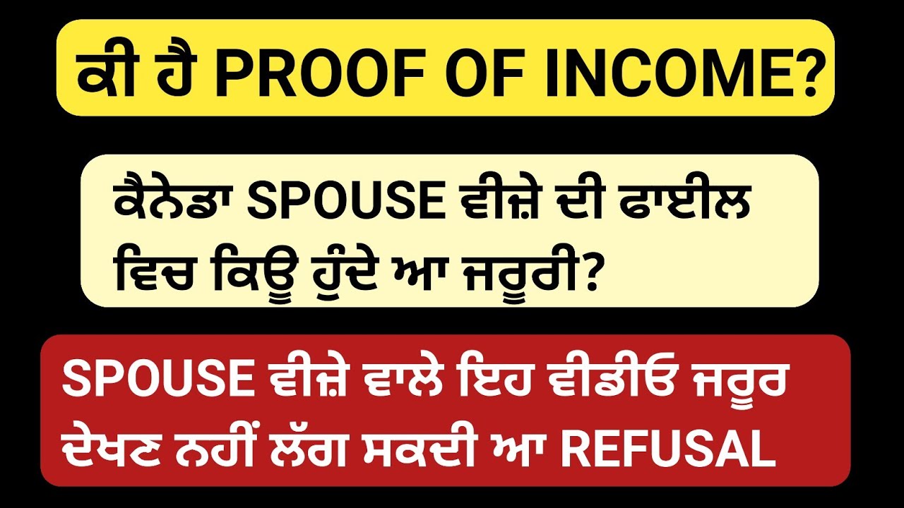 PROOF OF INCOME FOR CANADA SPOUSE OPEN WORK PERMIT | SUKHSIMAR VLOGS