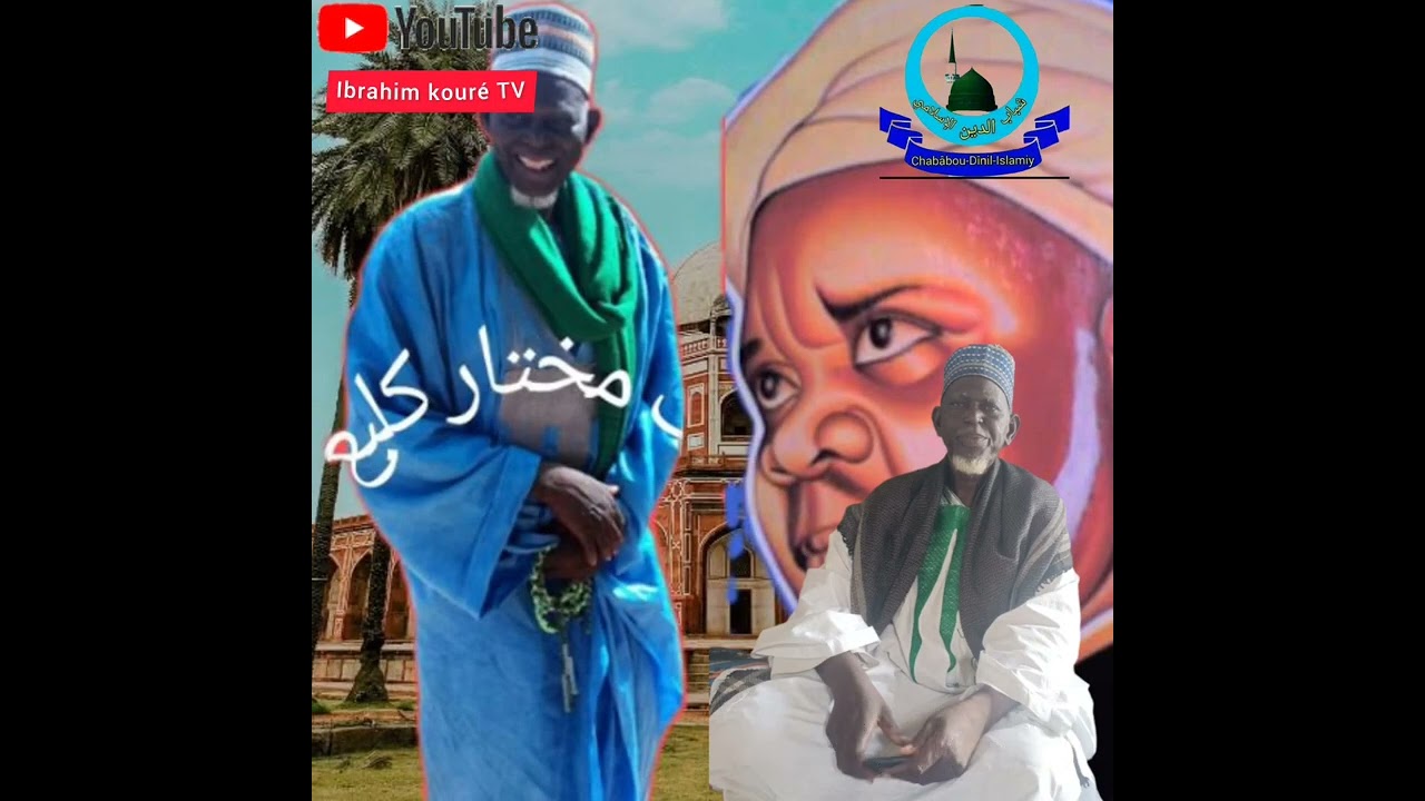 Chababou dinil Islam Niamey Niger 【2】