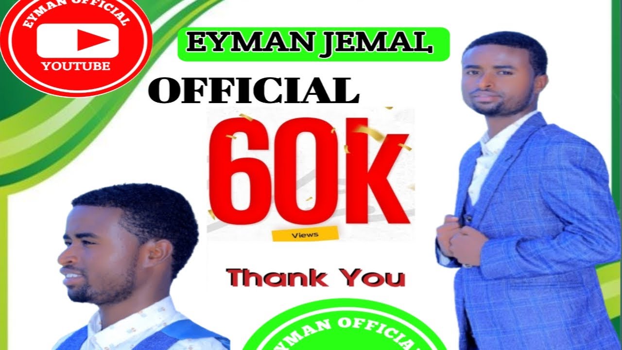 NASHIIDA AJA'IBA UST ABU FADLII  dhaamsa aja'iba of keessa qabdii dhageyfadhaa sheer walii godhaa