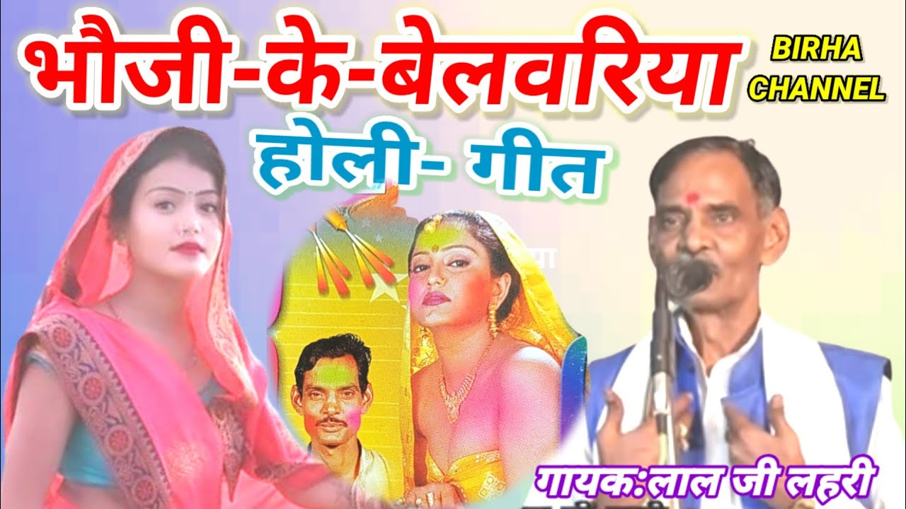 भोजपुरी 