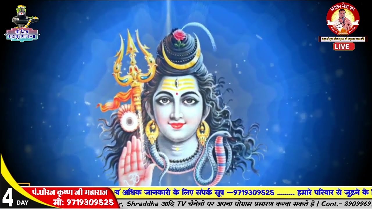 # भोले नाथ से निराला कोई और नहीं ❤️ बड़ा ही सुंदर शिव भजन # हर हर महादेव 🌹🚩#viralvideo #radhakrishna