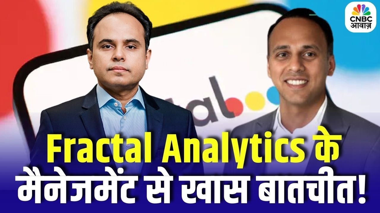 IPO Listing पर Fractal Analytics के को-फाउंडर श्रीकांत वेलमकन्नी और CFO Ashwath Bhat से खास बातचीत!