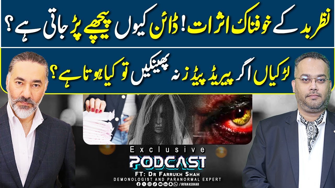 Larkiyan Period Pads Na Phenken To Kya Hota Hai? | FT: Dr Farrukh Shah | Irfan Asghar