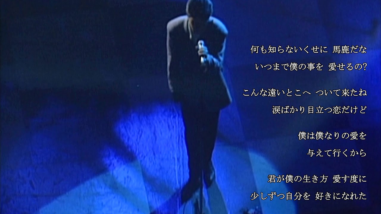 CHAGE and ASKA 僕は僕なりの