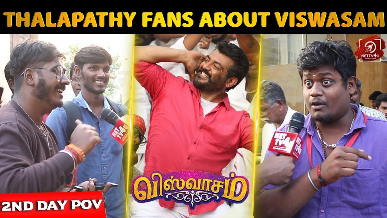 சிவா தயவு செய்து தளபதியோட  படம் பண்ணுங்க  | Thala | Viswsam | Public opinion