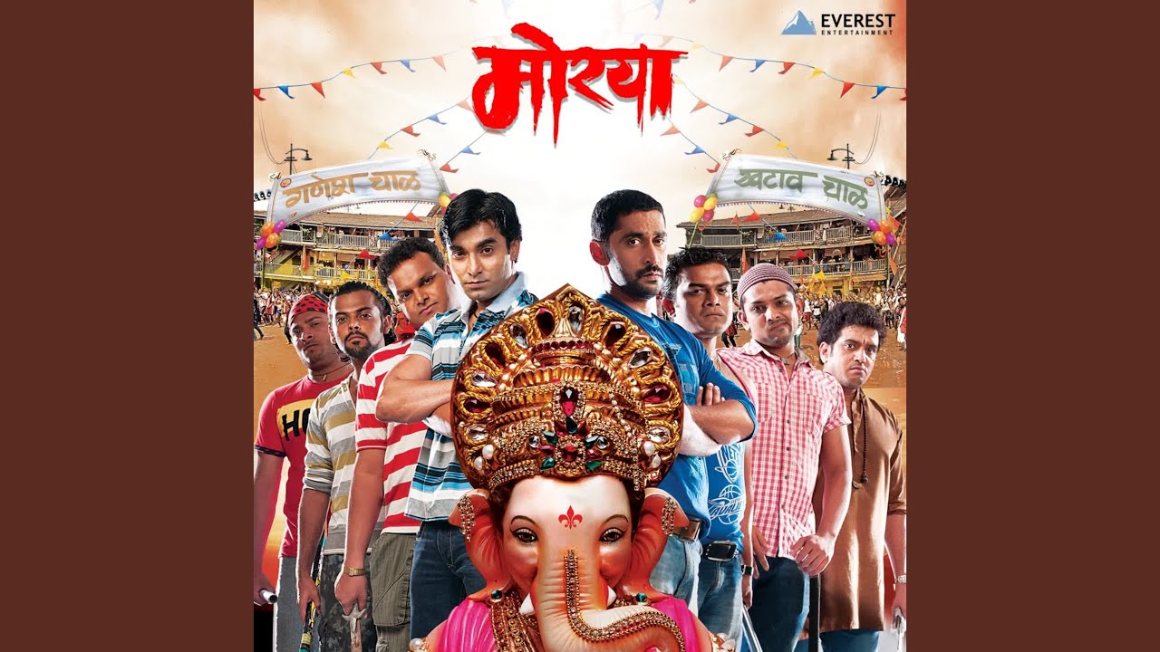He Lambodhar Gajmukh Mere Moraya