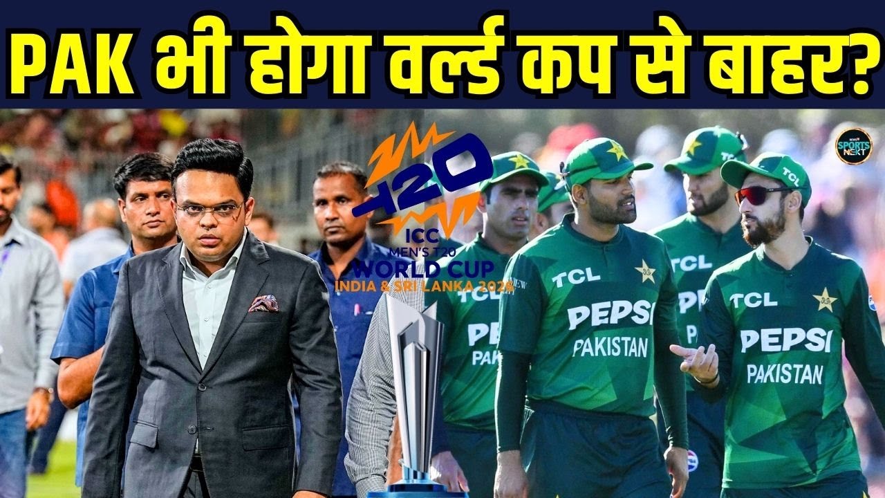 Bangladesh-Pakistan vs ICC:ICC के खिलाफ पाकिस्तान ने दिया बांग्लादेश का साथ ICC vs Ban T20 World Cup