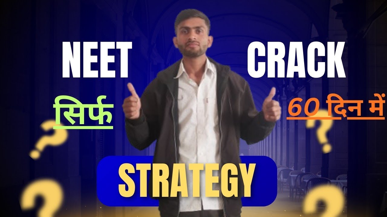 HOW TO CRACK NEET EXAM IN 60 DAYS 🤔 60 दिनों में NEET EXAM CRACK करने की STRATEGY ☑️ जानिए कैसे पढ़े