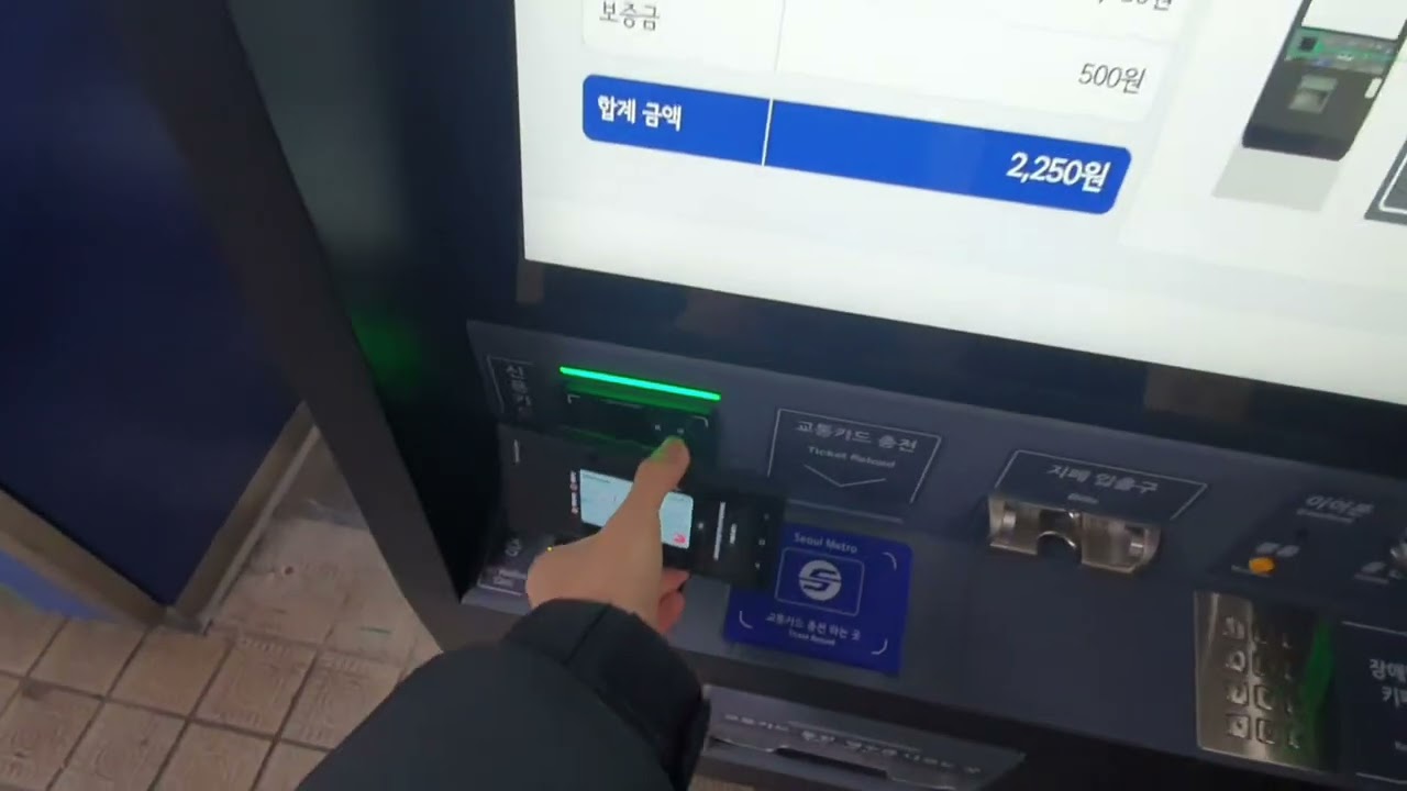 수도권 전철 서울역 신형 발매기 1회용 교통카드 발매(삼성페이)