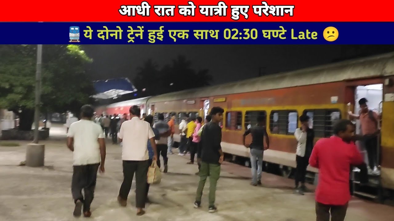 🙁यात्रियों का हुआ बुरा हाल 🚆मुजफ्फरपुर - हावड़ा Janshadaran Express Train Journey