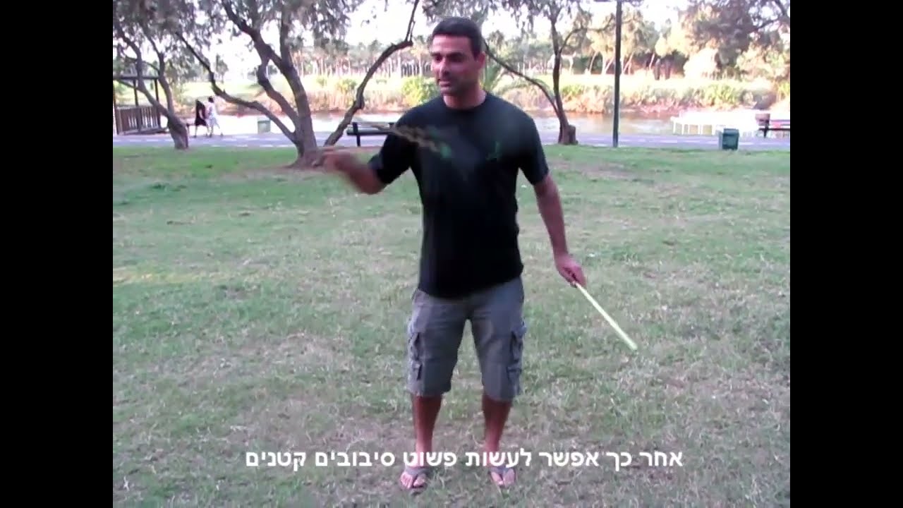 מקל פרח פרופלור