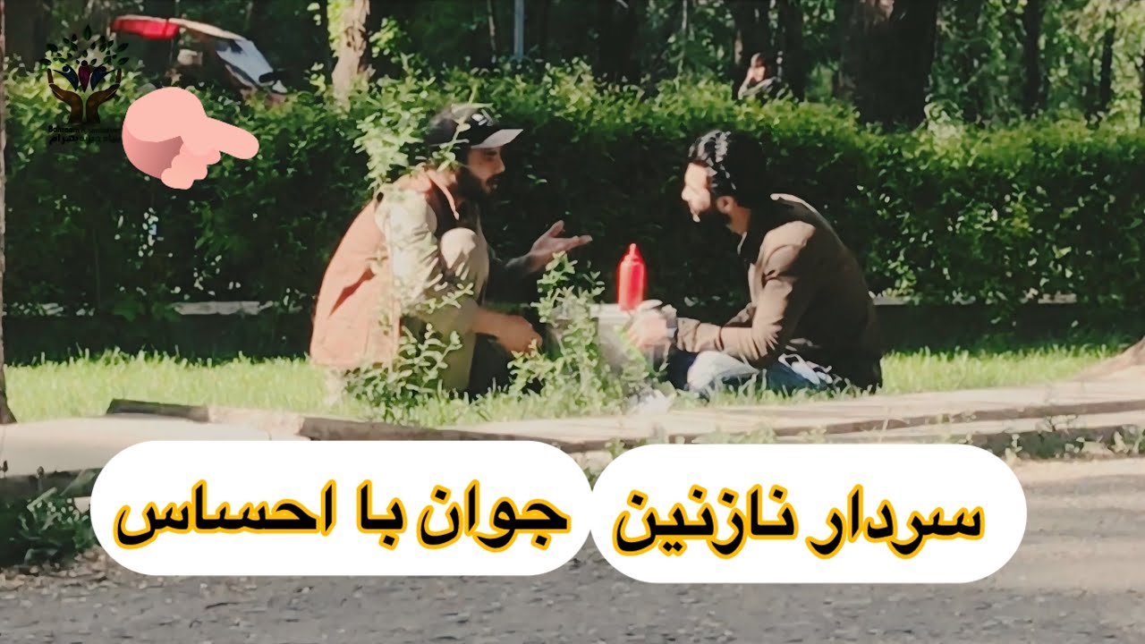 روز جمعه با سردار با احساس.!