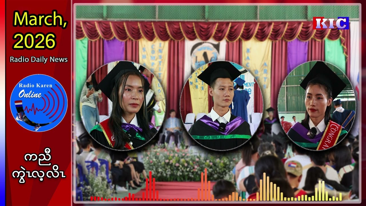 (၂၀၂၅-၂၀၂၆)တၢ်မၤလိနံၣ်(SALA)(Bachelor Of Arts BA)ကၠိဖိမုၣ်ခွါဖျိကၠိဖျိးစိတဖၣ်အကလုၢ်
