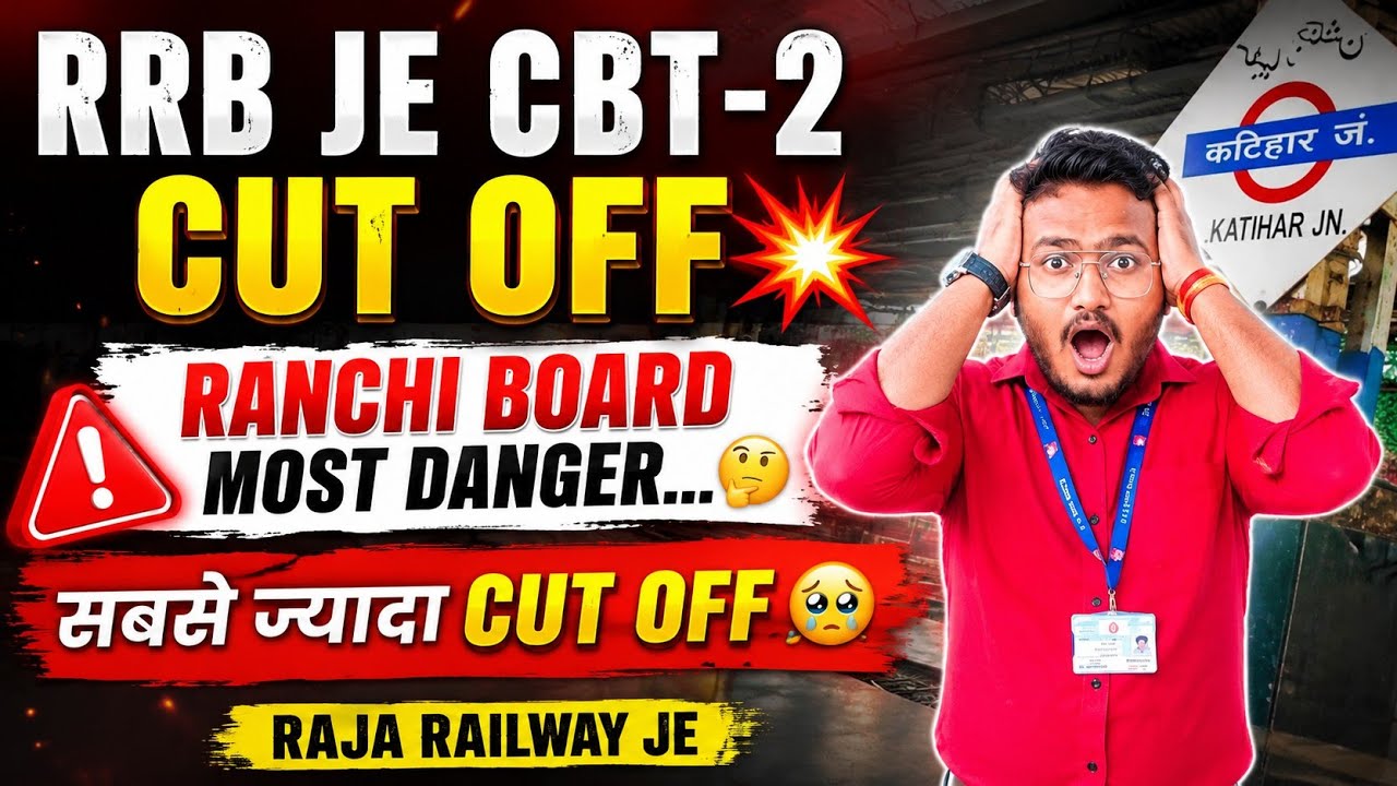 RRB JE CBT-2 CUT-OFF ✅️ RANCHI BOARD| CIVIL | MECHANICAL | ELECTRICAL | ELECTRONIC | RRB JE CUT OFF