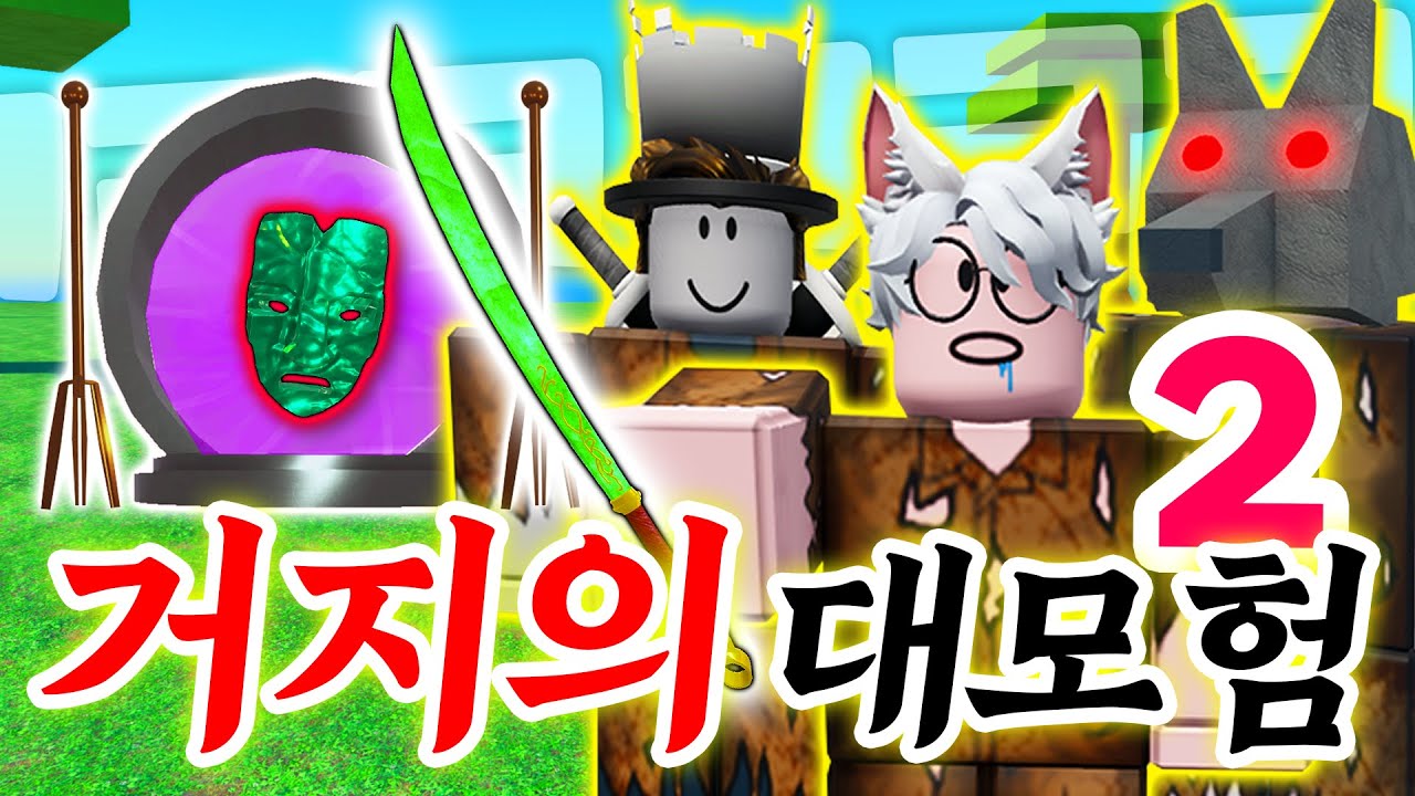 모든 걸 다 부수는 