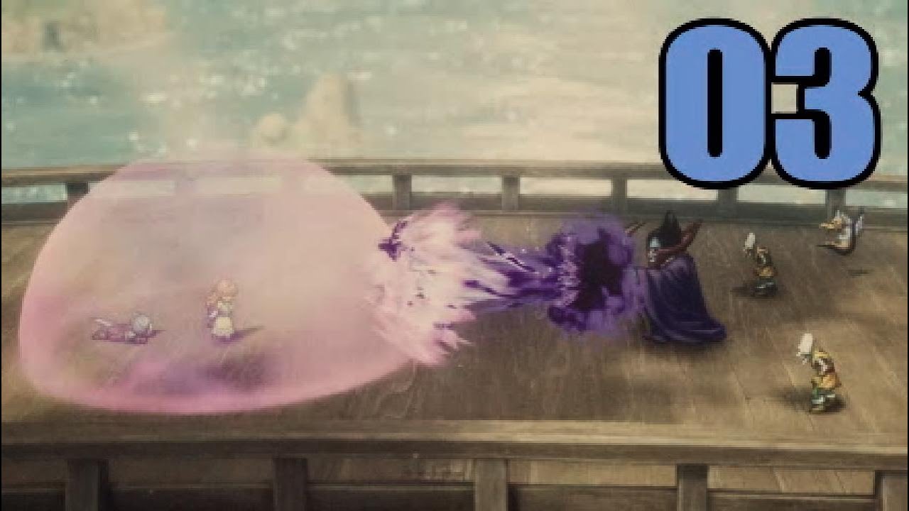 Backstory of the Princess! | Dragon Quest I & II HD-2D Remake PS5