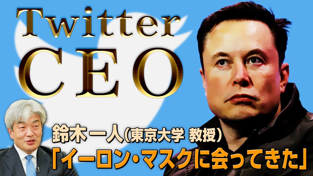 イーロン・マスク、その理系的な合理主義【
