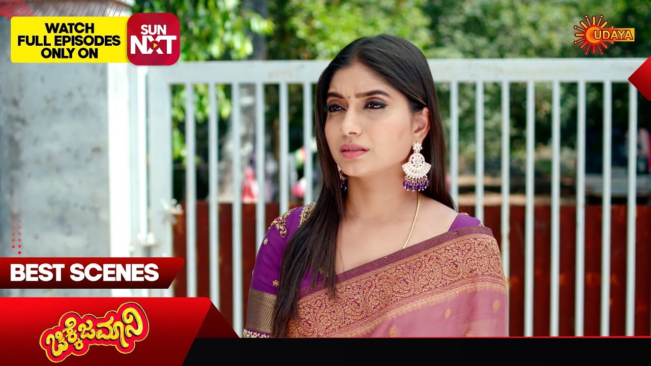 Chikkejamani - Best Scenes |  26 Feb 2026 | Kannada Serial | Udaya TV