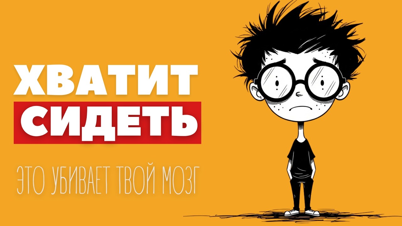 30 Минут Ходьбы Каждый День: ЧТО ПРОИЗОЙДЁТ С ТЕЛОМ