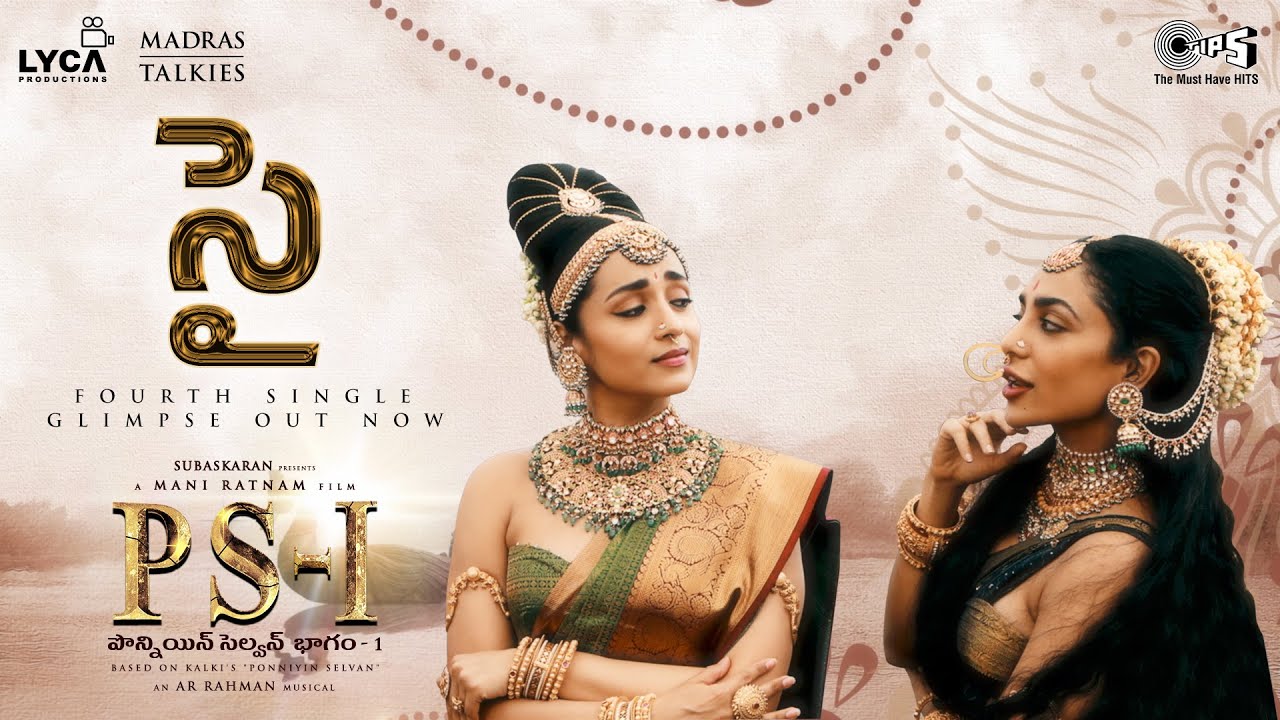 PS1 - Sye Glimpse | 4th Single | Mani Ratnam | AR Rahman | Subaskaran | Madras Talkies | Lyca