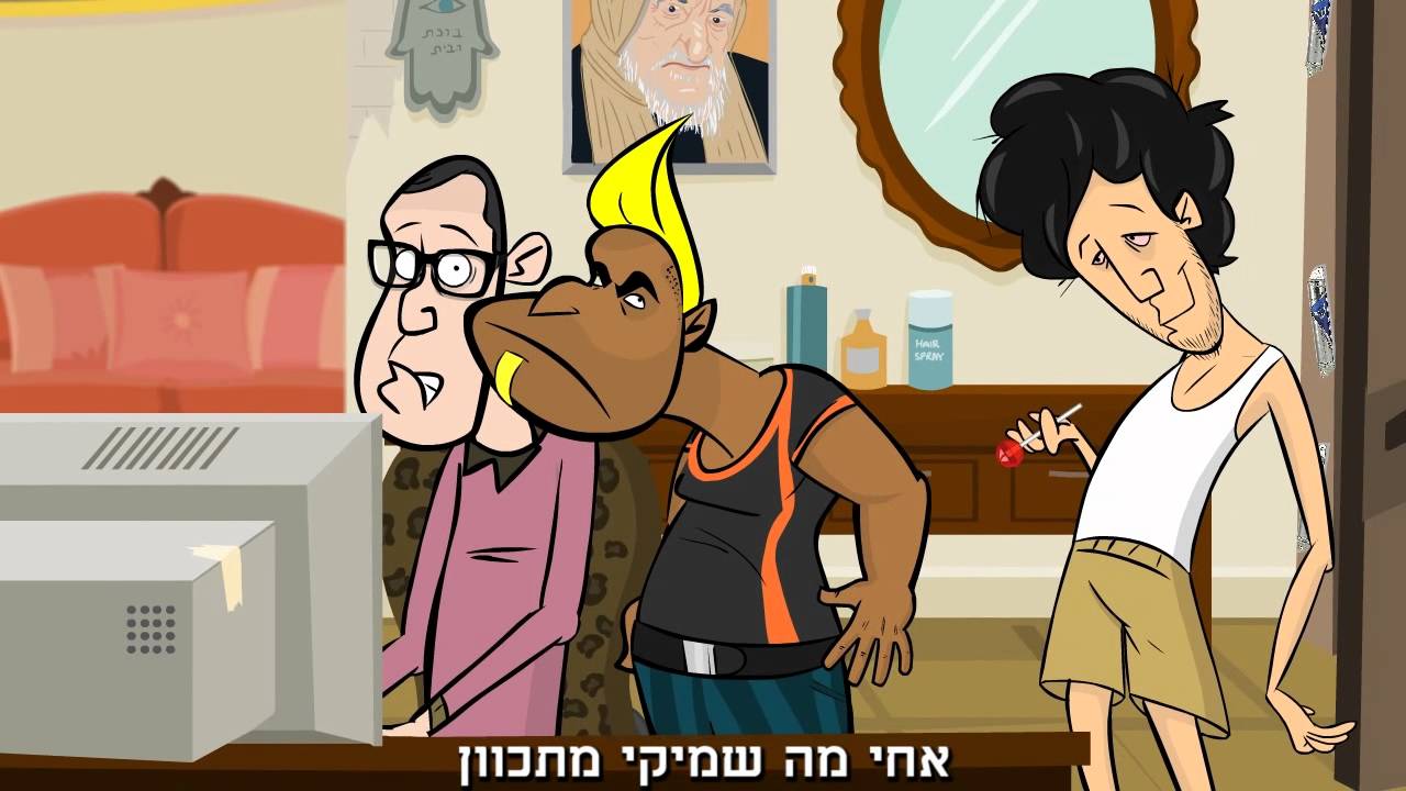 שכנים ברשת - פרק 1