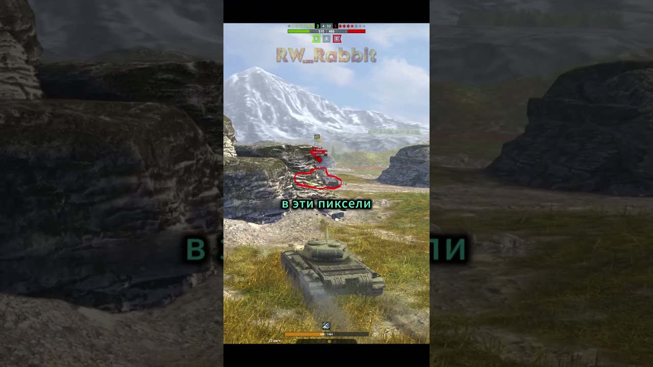 Почему все забыли про Т-54 первый образец? #wotblitz #tanksblitz #rw_rabbit #shorts